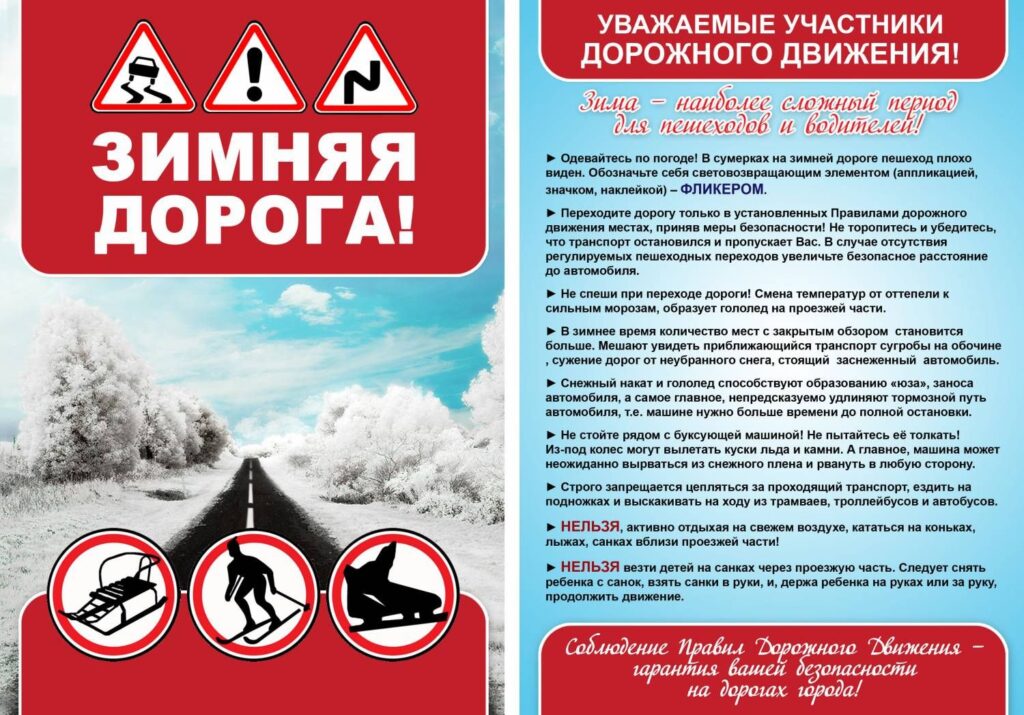 Памятка
