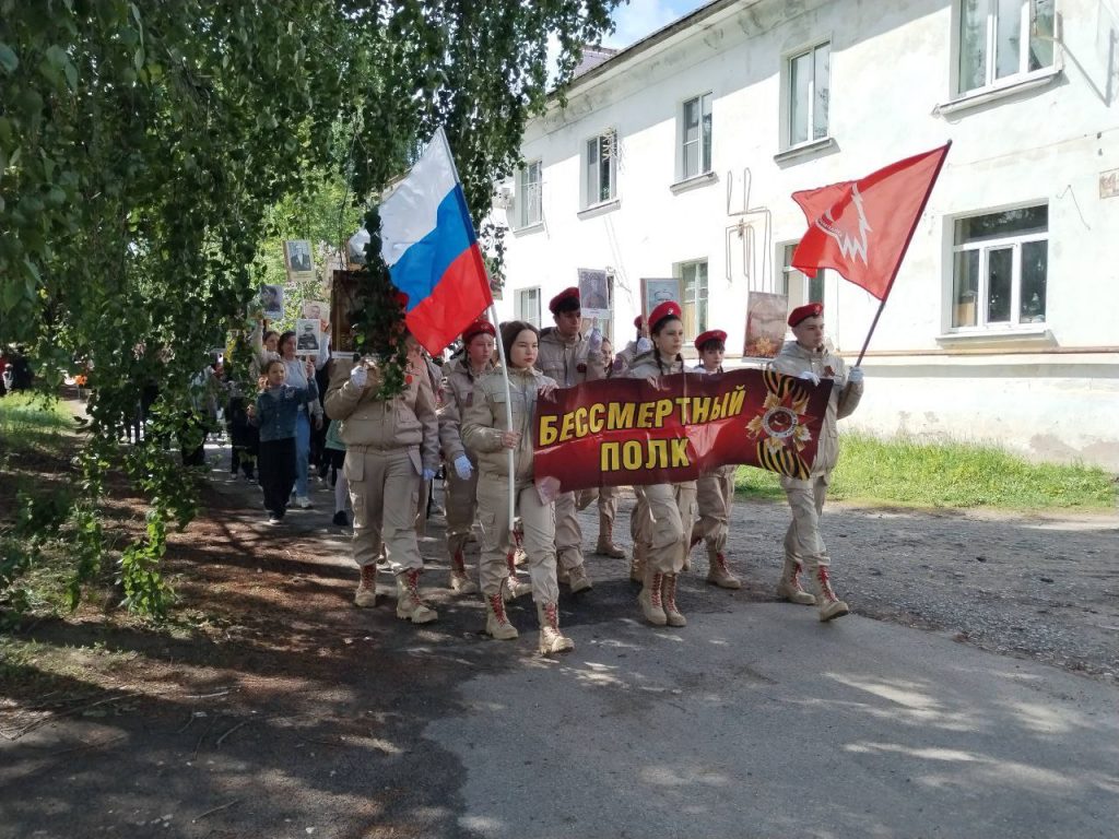 День Победы 2025