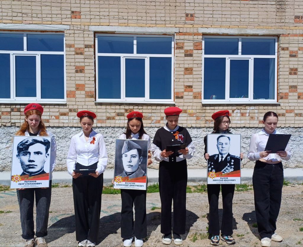 Бессмертный полк: герои среди нас