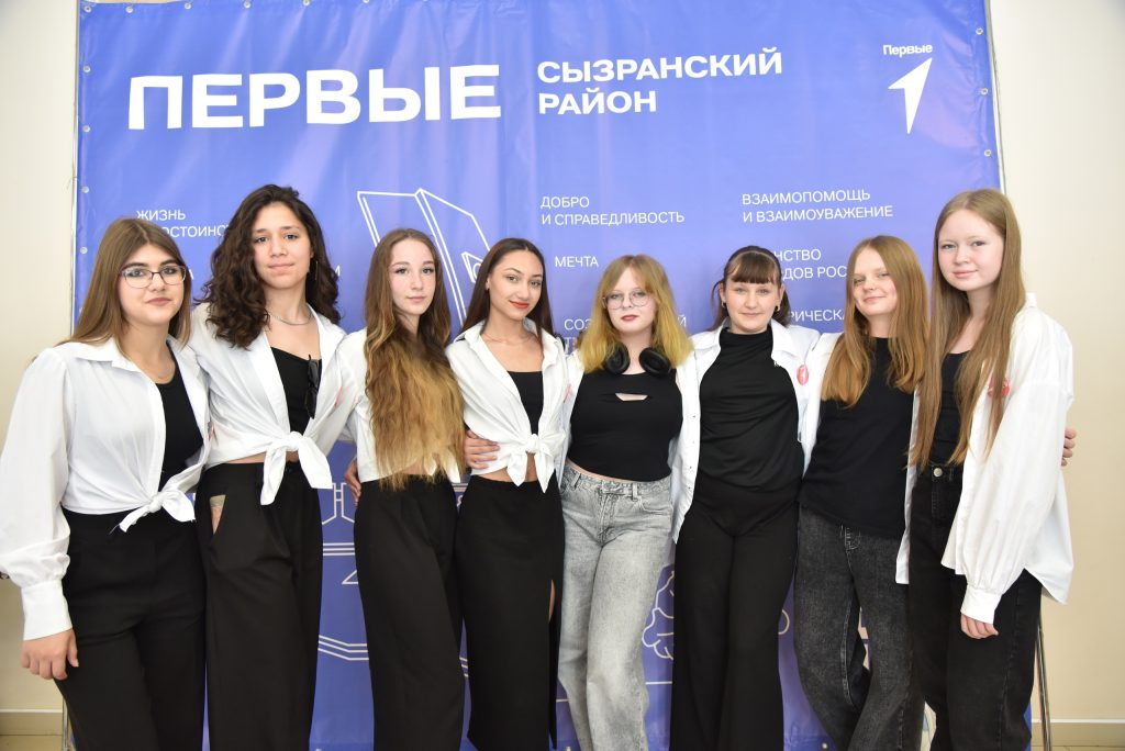 Итоговый слёт Первичных отделений Сызранского района «Время первых»