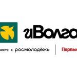 иВолга