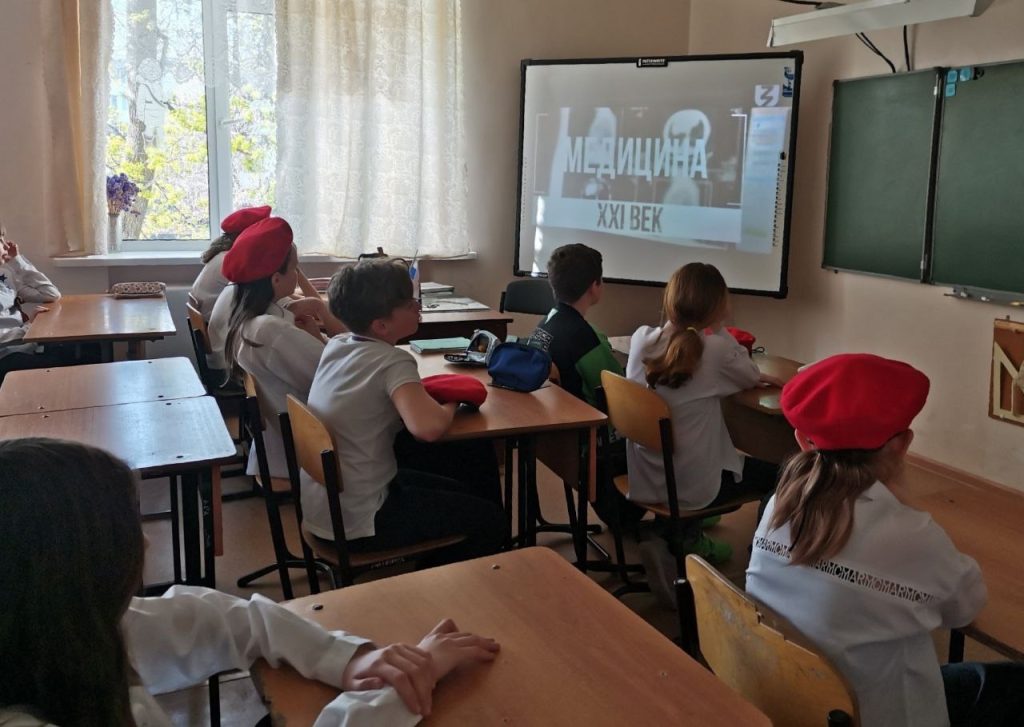 Церемония поднятия флага РФ и «Разговоры о важном»
