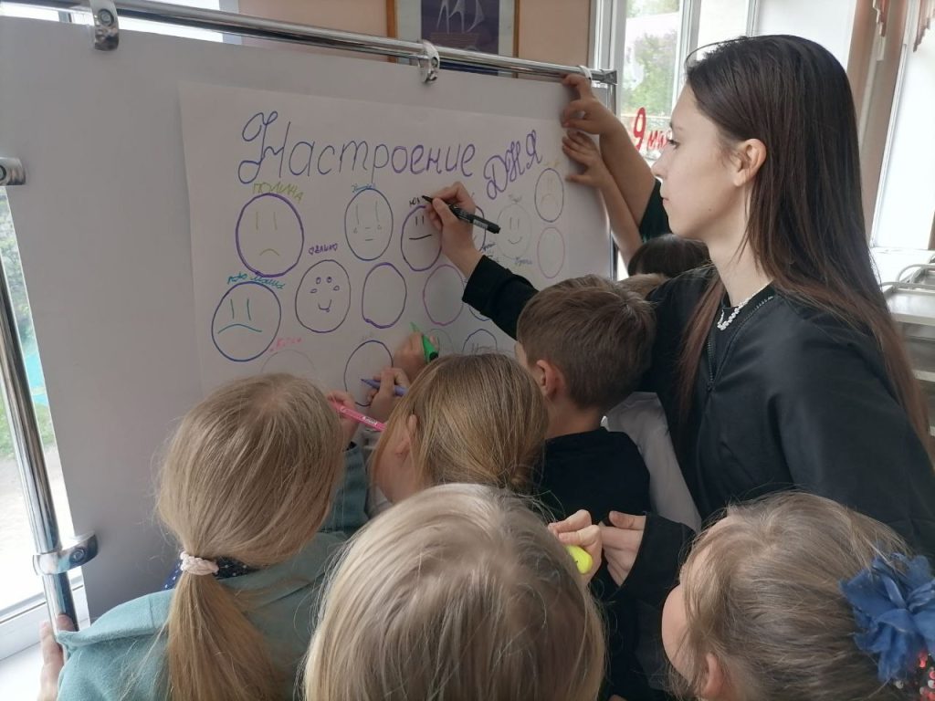 Неделя Психологии