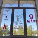 Всероссийская акция «Окна Победы»