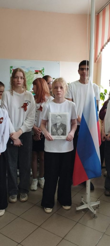 Церемония поднятия флага РФ и «Разговоры о важном»