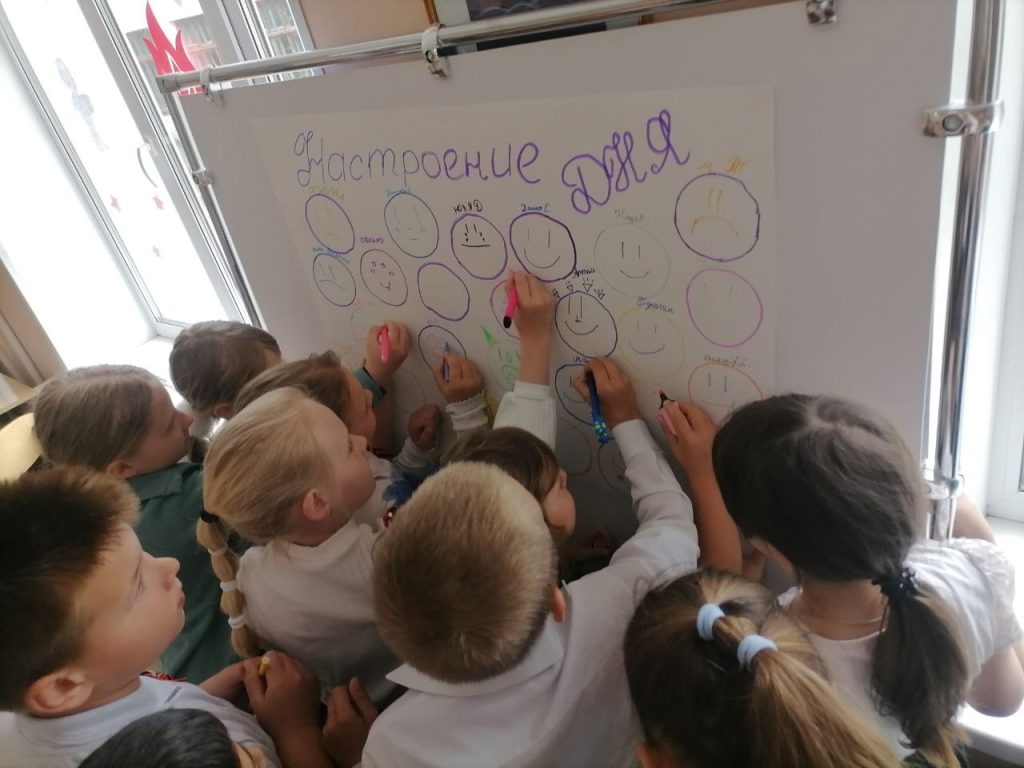 Неделя Психологии