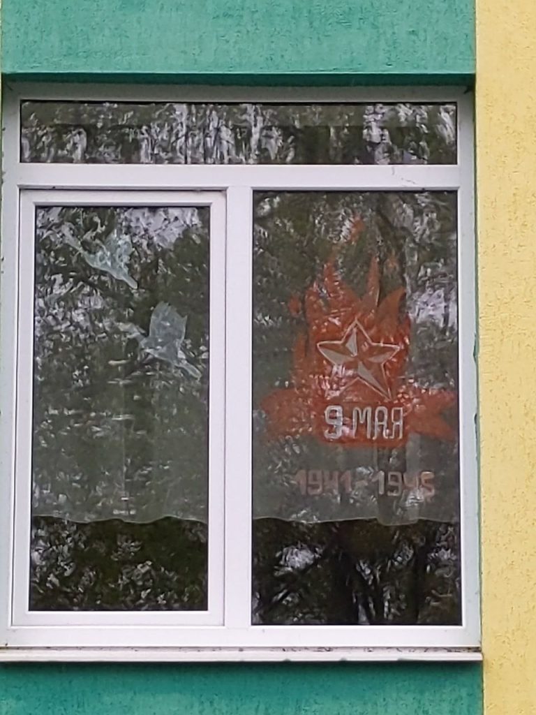 Всероссийская акция «Окна Победы»