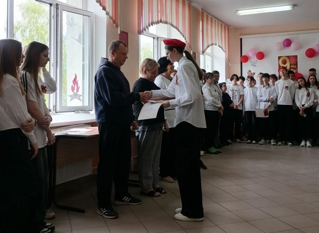 Вручение знаков «ГТО»