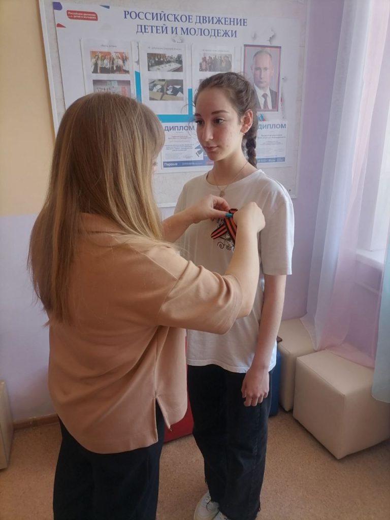 Всероссийская акция «Георгиевская ленточка»