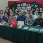 XVI Международна акция «Читаем детям о Великой Отечественной войне»
