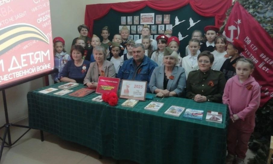 XVI Международна акция «Читаем детям о Великой Отечественной войне»