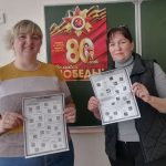 Родительские собрания «О ЧЕМ ГОВОРИТЬ С ДЕТЬМИ В ГОД 80-ЛЕТИЯ ПОБЕДЫ»