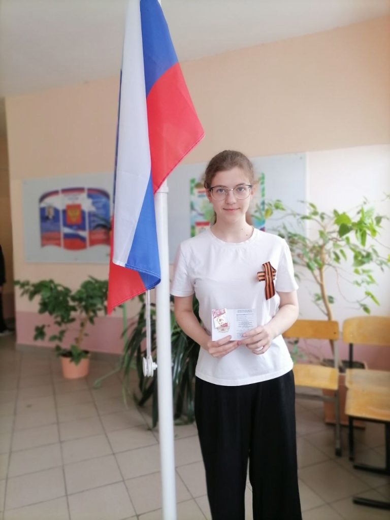 Вручение знаков «ГТО»