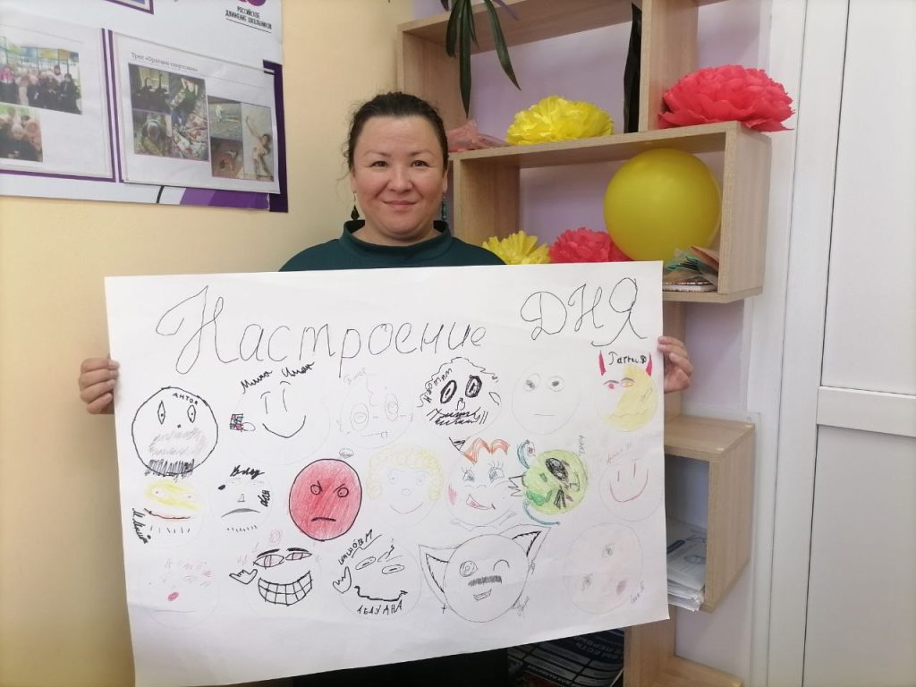 Неделя Психологии
