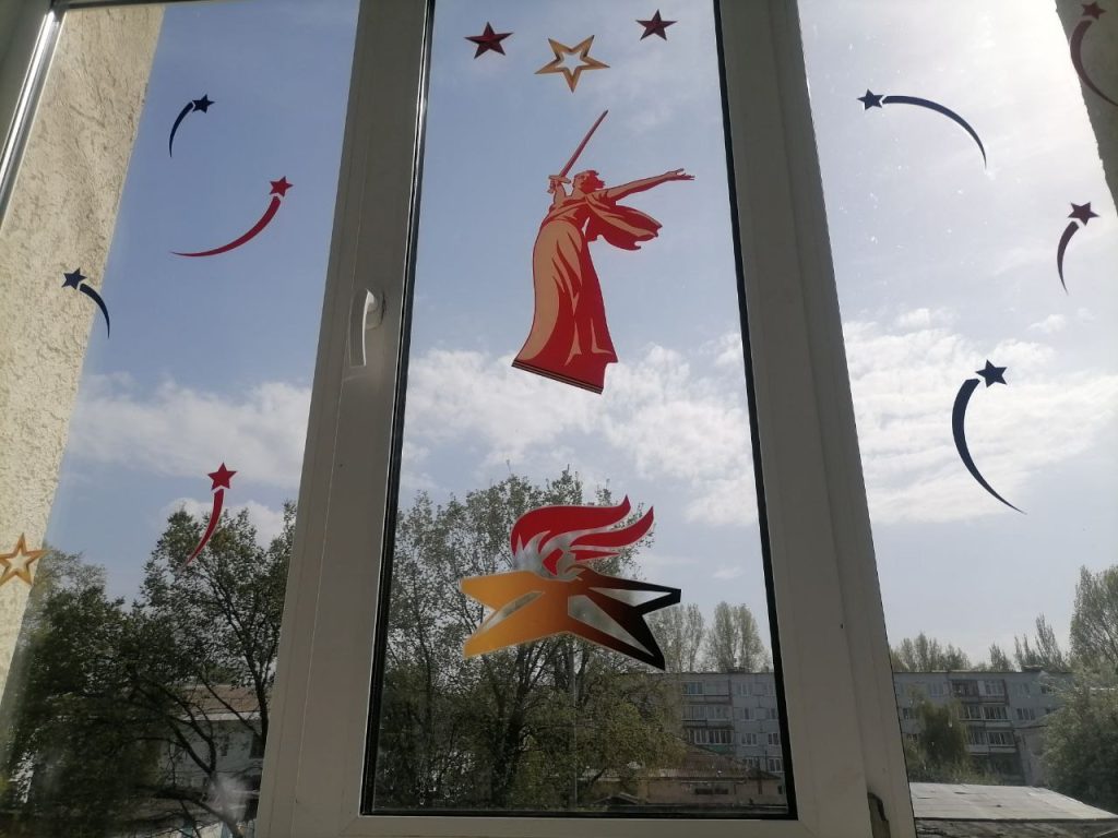 Всероссийская акция «Окна Победы»