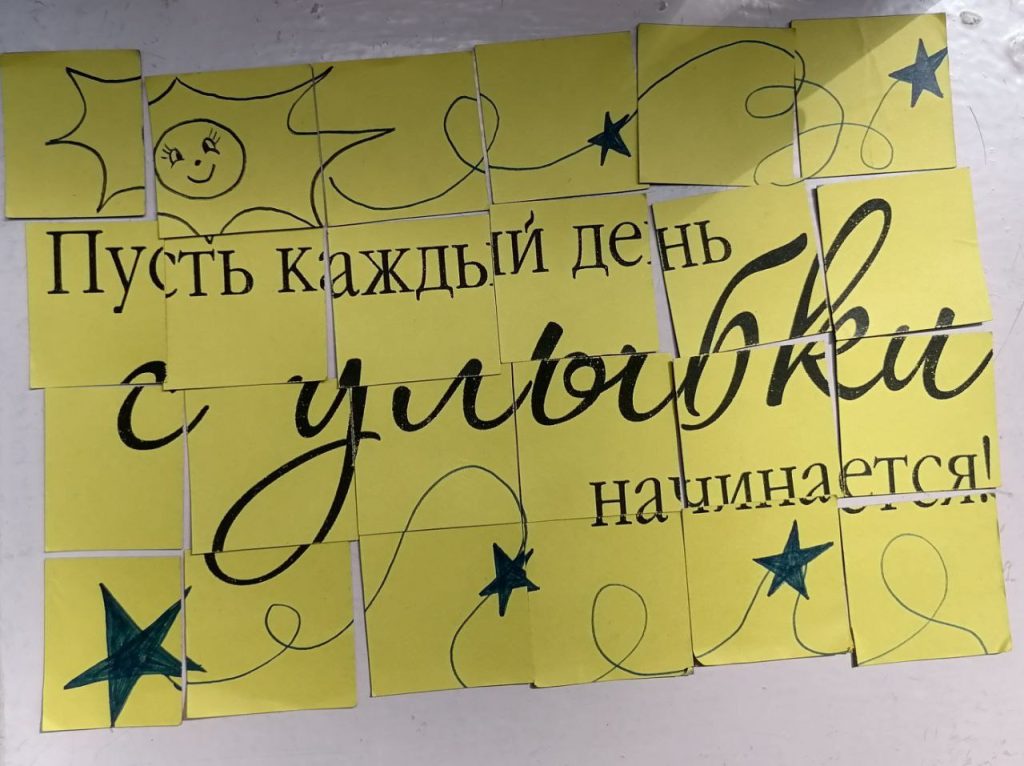 летний оздоровительный лагерь 2025