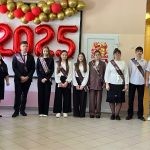 ПОСЛЕДНИЙ ЗВОНОК - 2025