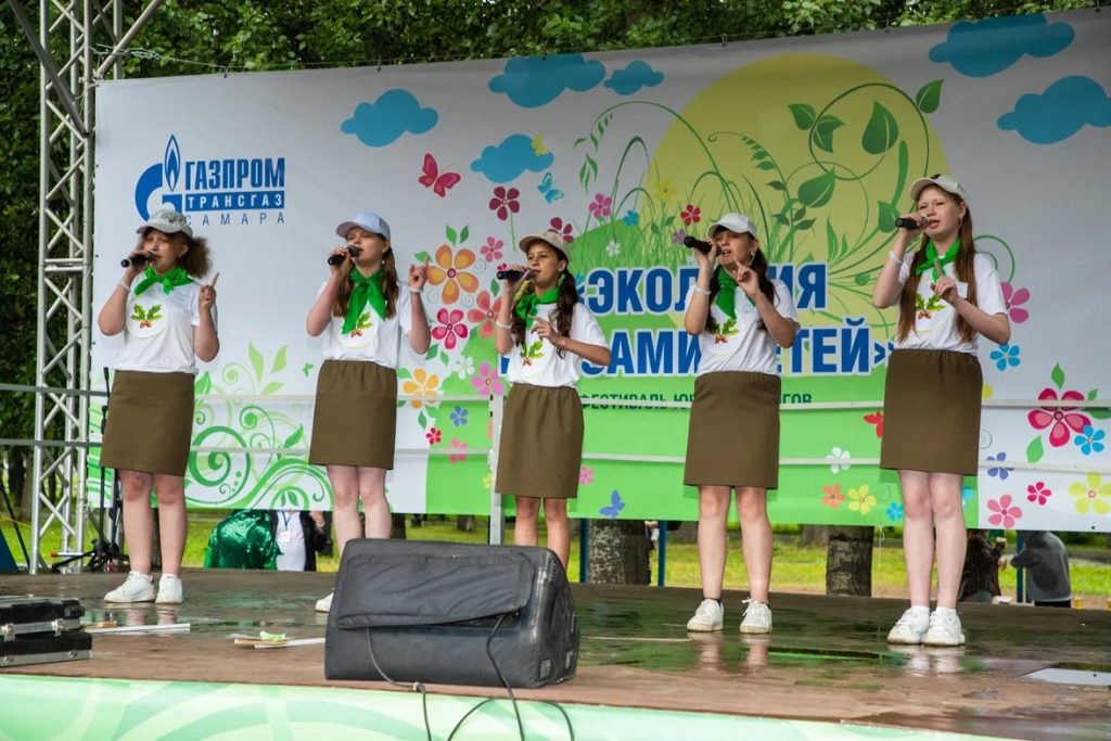 региональный фестиваль юных экологов "Экология глазами детей"