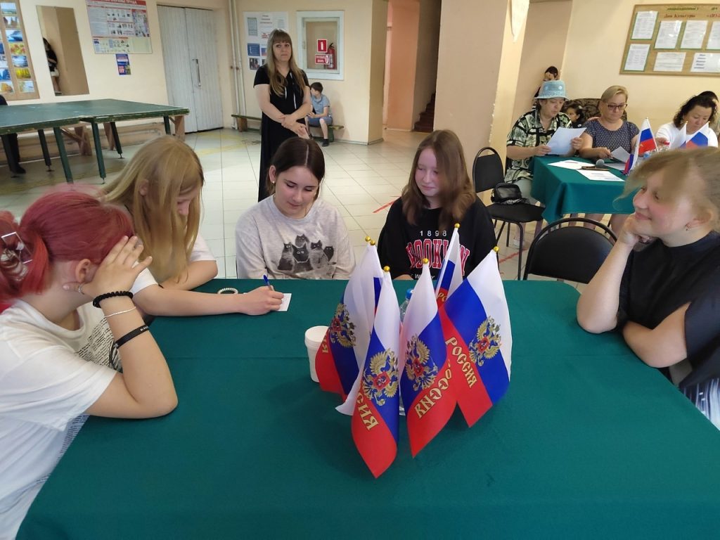 Всероссийская интеллектуальная игра «Та самая Россия»