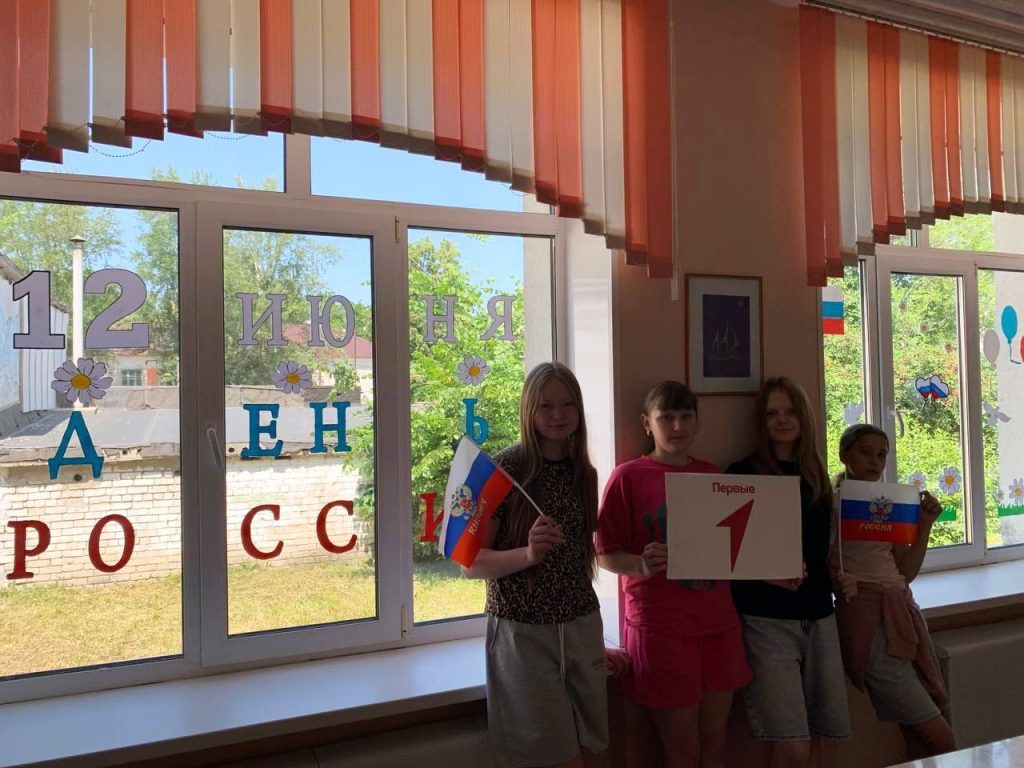 Всероссийская акция «Окна России»