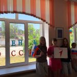 Всероссийская акция «Окна России»