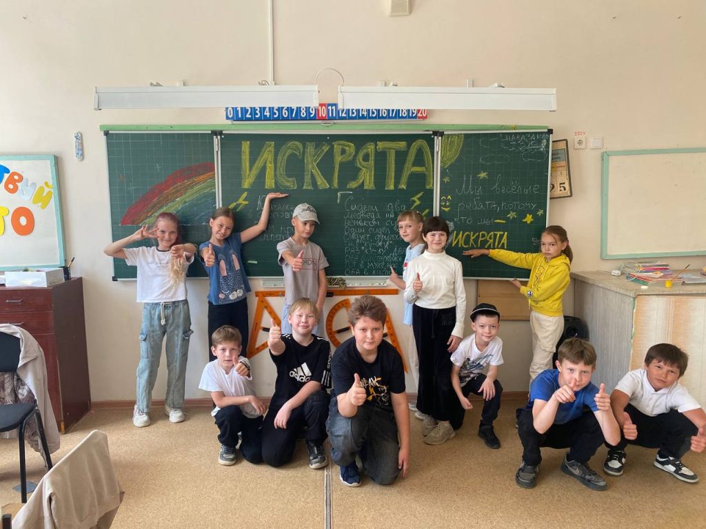 "День игр" в пришкольном лагере "Огонёк". Фотоквест