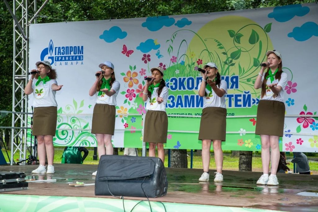 региональный фестиваль юных экологов "Экология глазами детей"