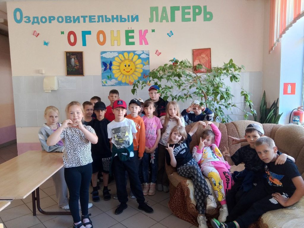 "День игр" в пришкольном лагере "Огонёк". Фотоквест