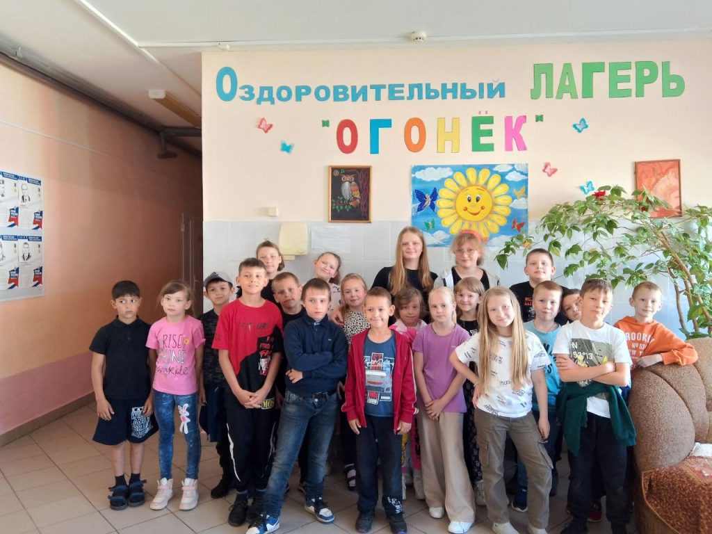 "День игр" в пришкольном лагере "Огонёк". Фотоквест