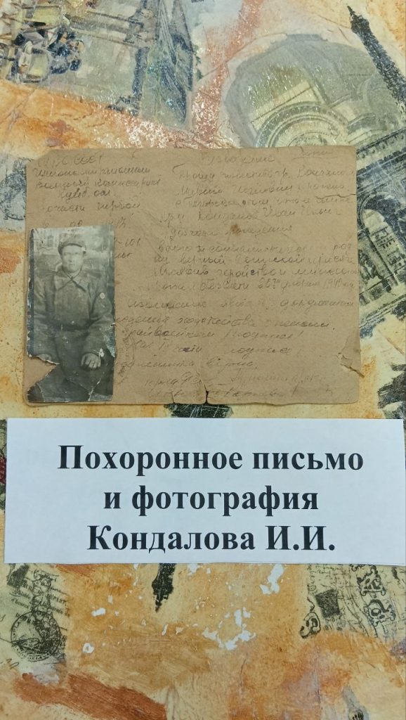 Международный день музеев