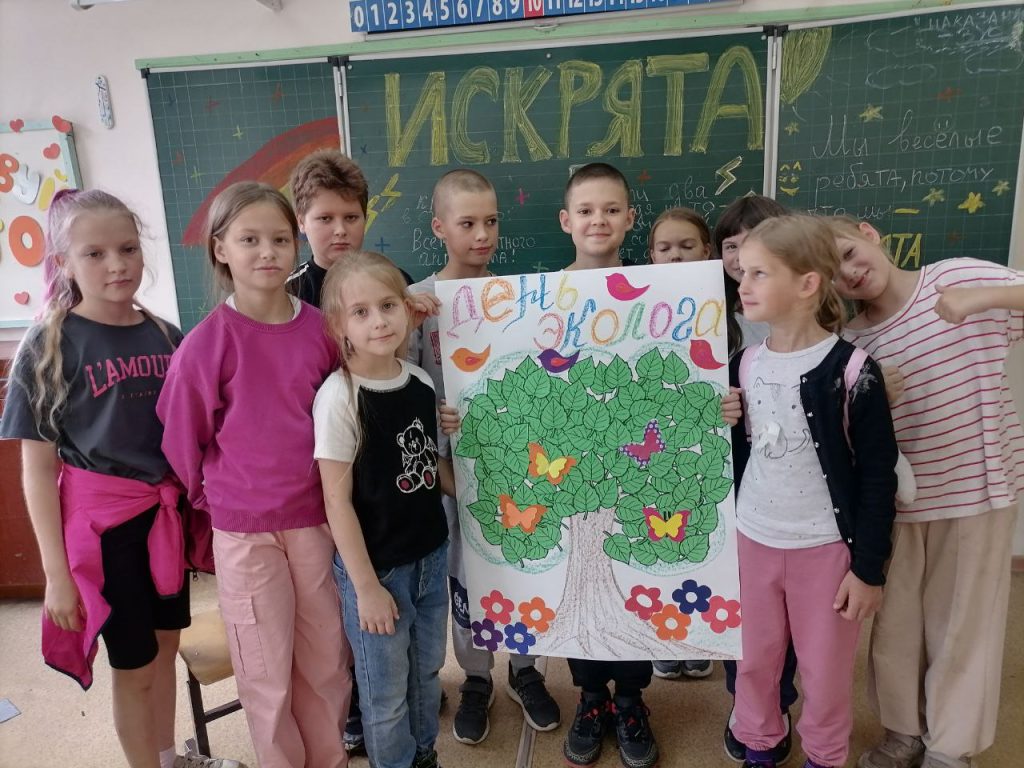 День эколога - праздник, который объединяет!