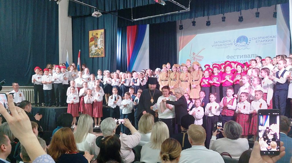 Конкурс – фестиваль школьных хоров «Великой Победе посвящается…»