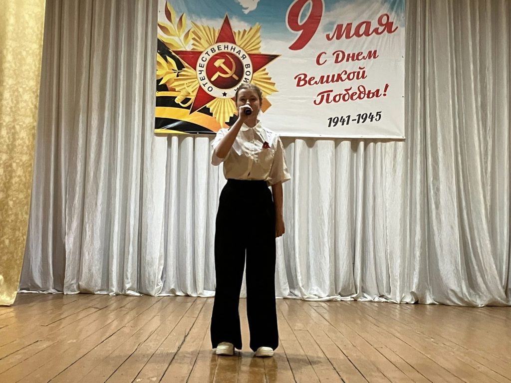 Праздничный концерт «Этих дней не смолкнет слава!»