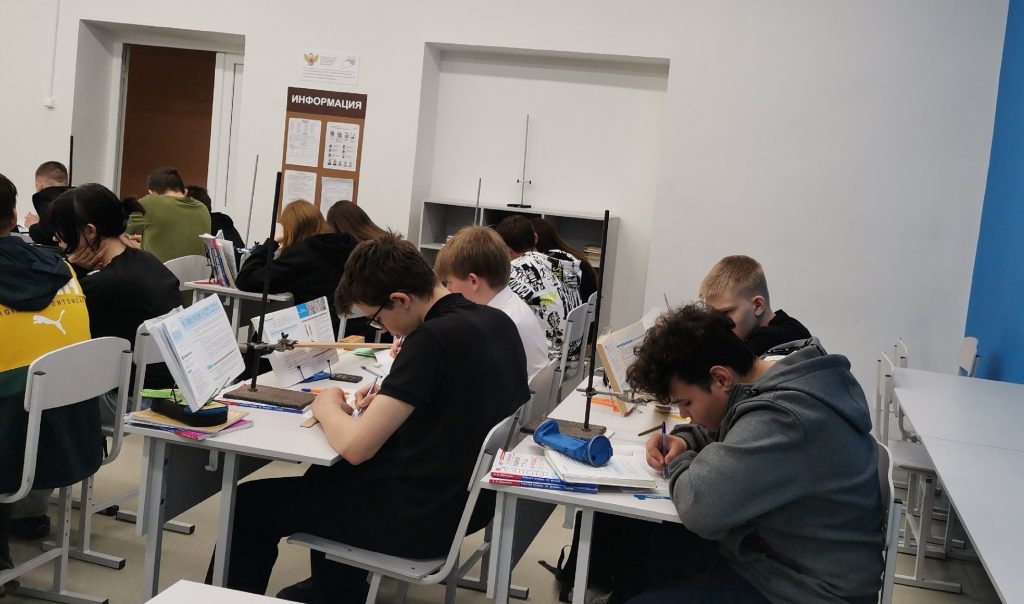 Лабораторная работа по физике «Измерение КПД наклонной плоскости»
