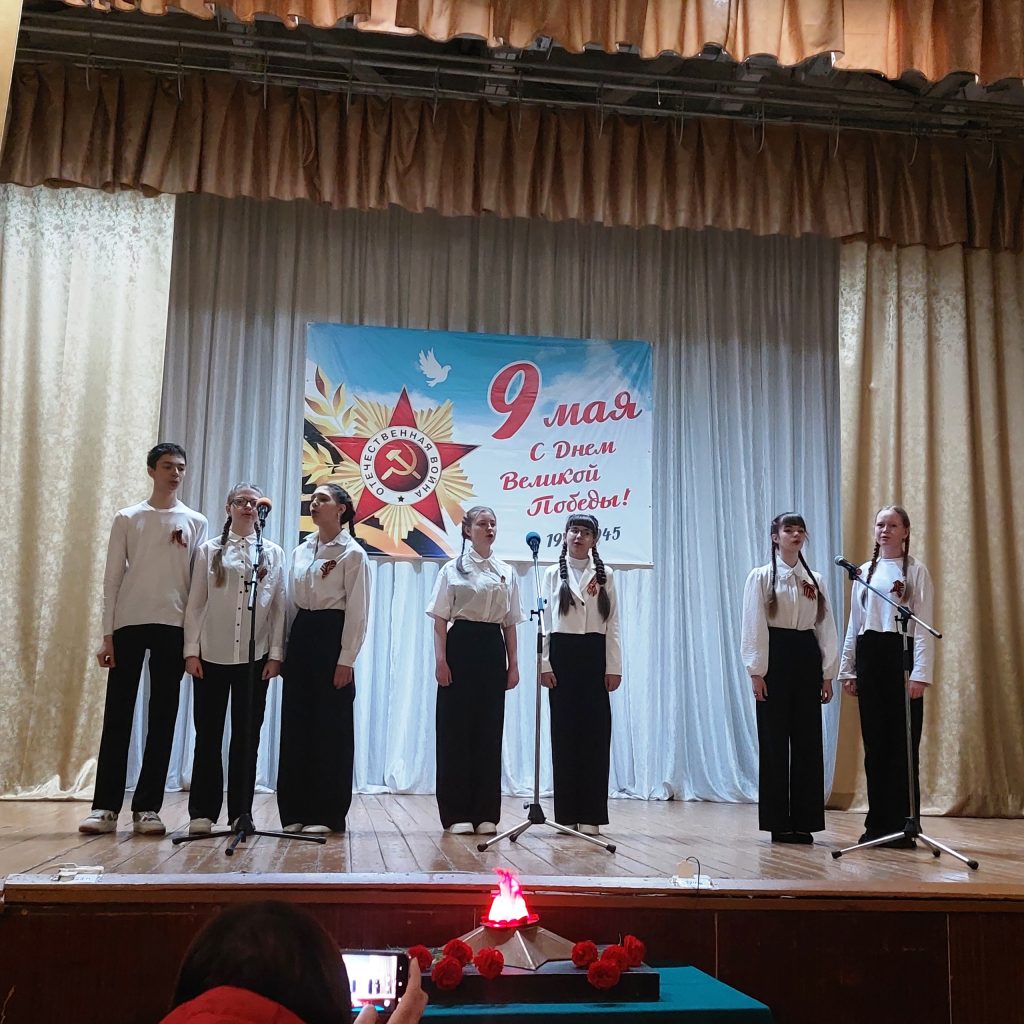 Праздничный концерт «Этих дней не смолкнет слава!»