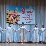 Праздничный концерт «Этих дней не смолкнет слава!»