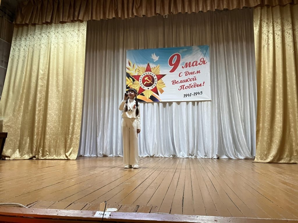 Праздничный концерт «Этих дней не смолкнет слава!»