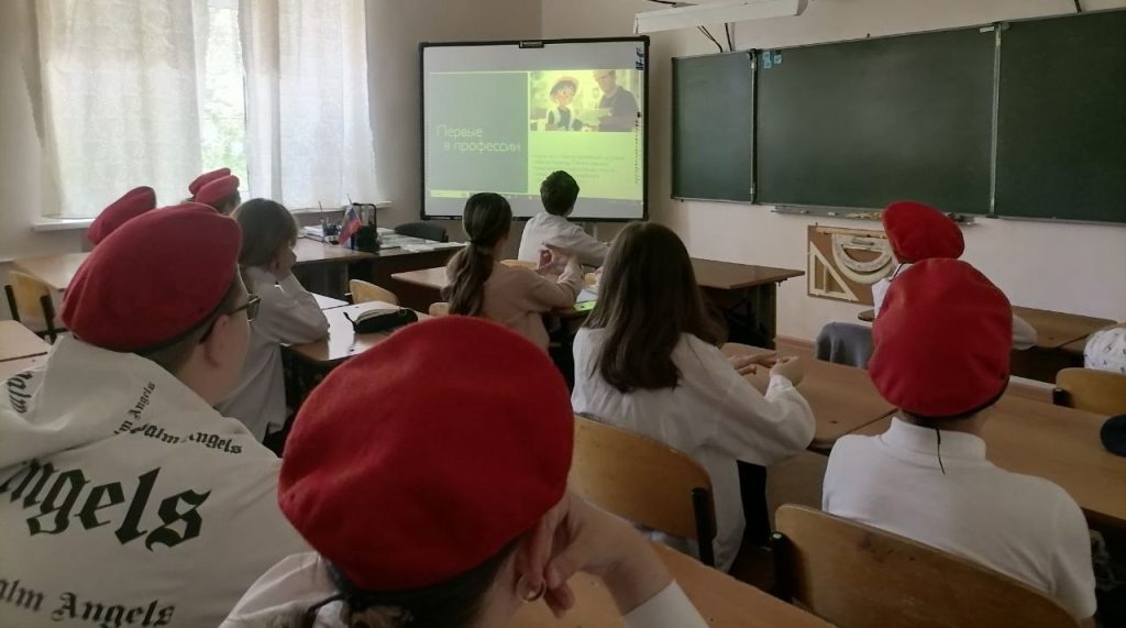 Церемония поднятия флага РФ и «Разговоры о важном»