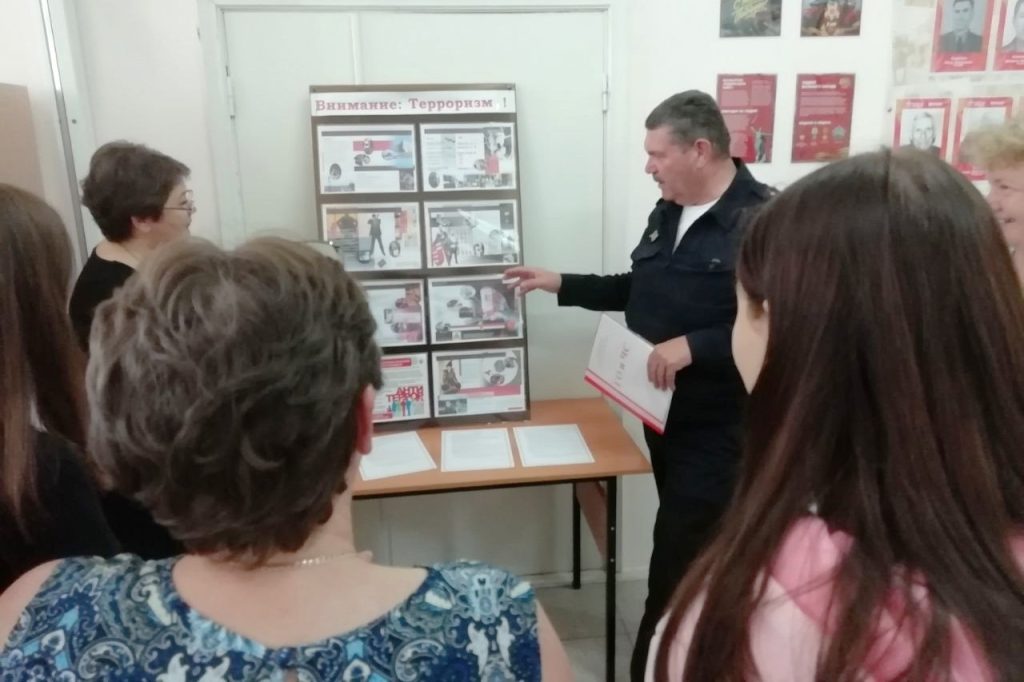 Информационный час «Мир без насилия»