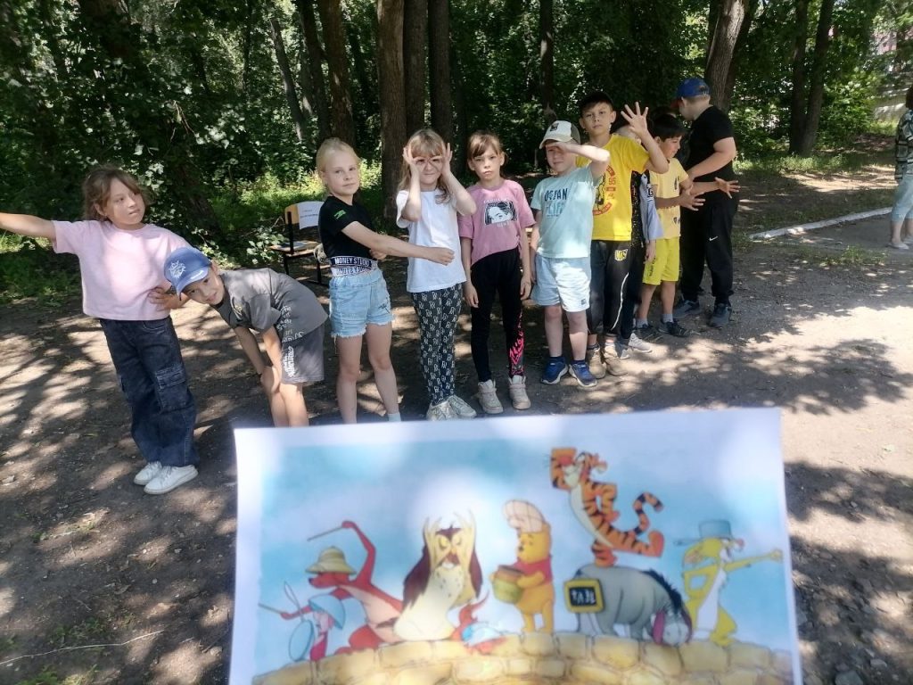 День дружбы в лагере