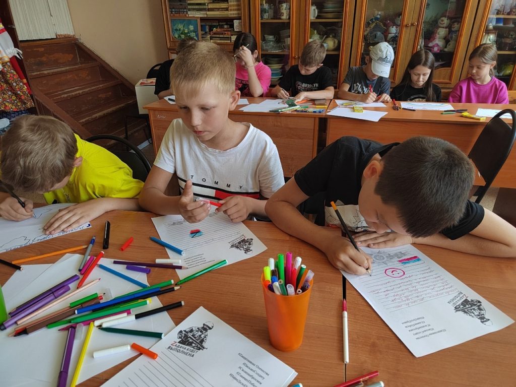Патриотическая акция «Привет из родного дома»