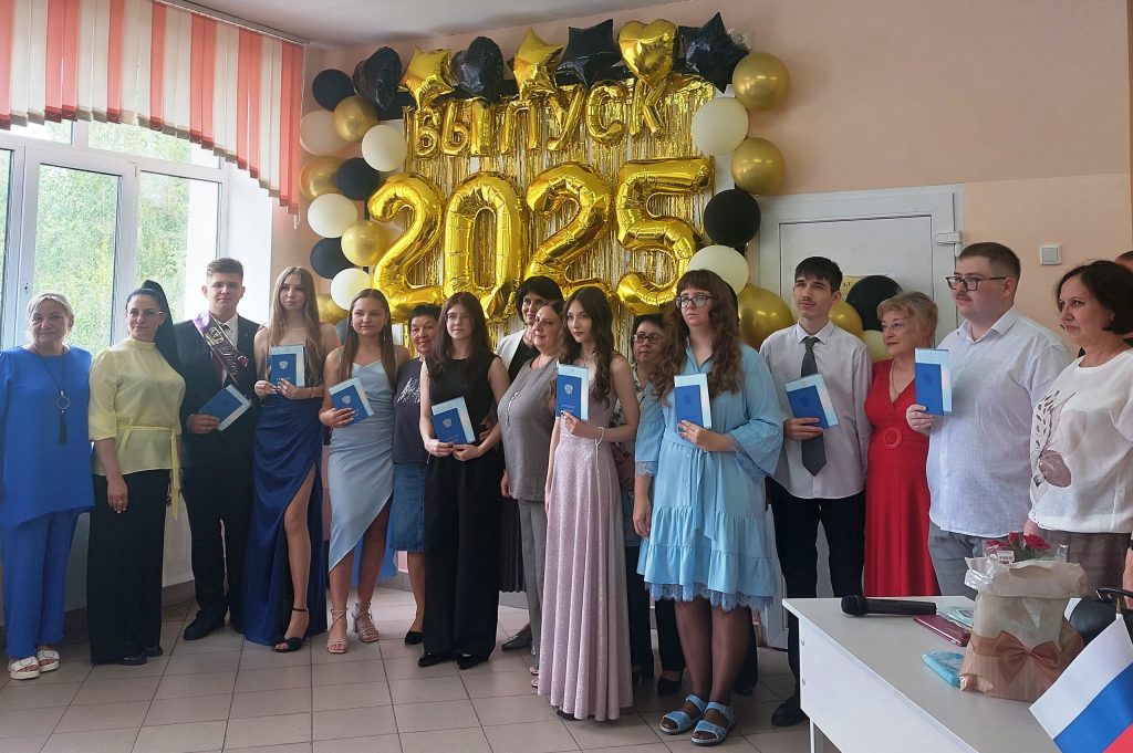 Торжественная церемония вручения аттестатов выпускникам 11 класса 2025 года