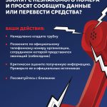 Внимание! Звонят с незнакомого номера?