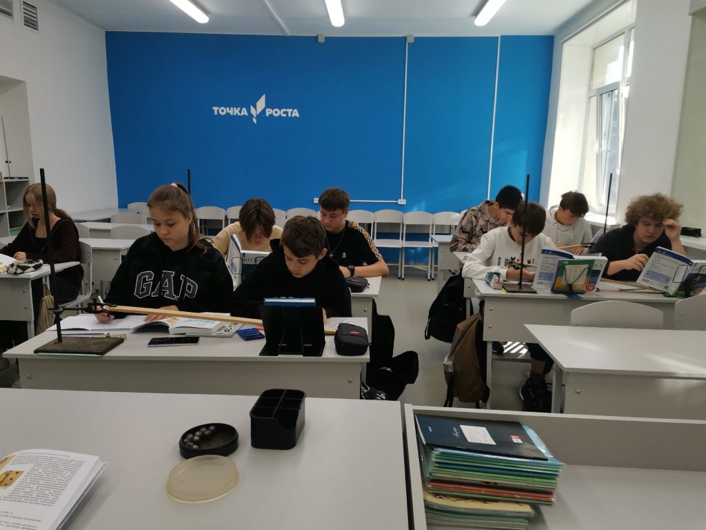 Практическая работа по физике «Исследование равноускоренного движения без начальной скорости»