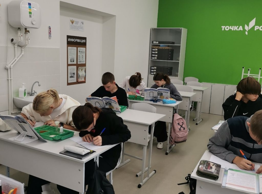 Практическая работа «Анализ почвенного раствора»