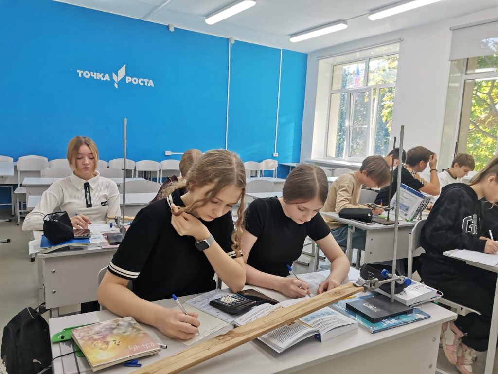 Практическая работа по физике «Исследование равноускоренного движения без начальной скорости»