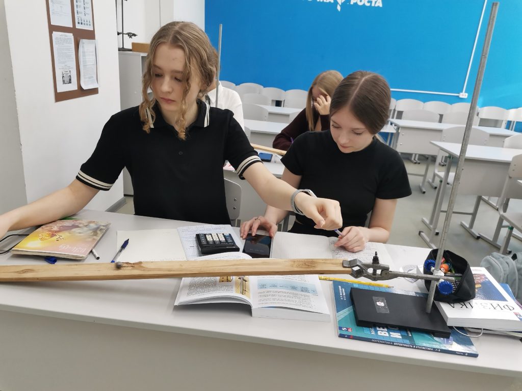 Практическая работа по физике «Исследование равноускоренного движения без начальной скорости»