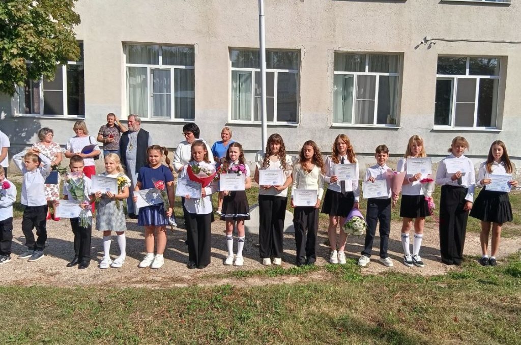 Торжественная линейка, посвященная Дню знаний