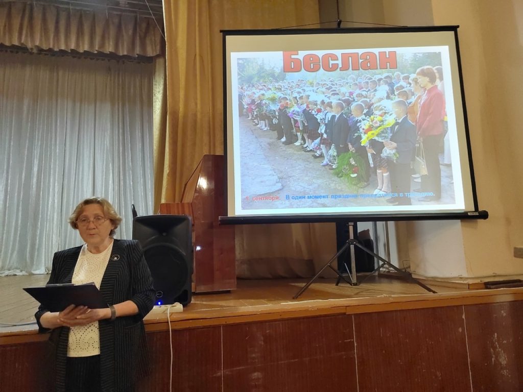 Тематическая программа «Ангелы Беслана»