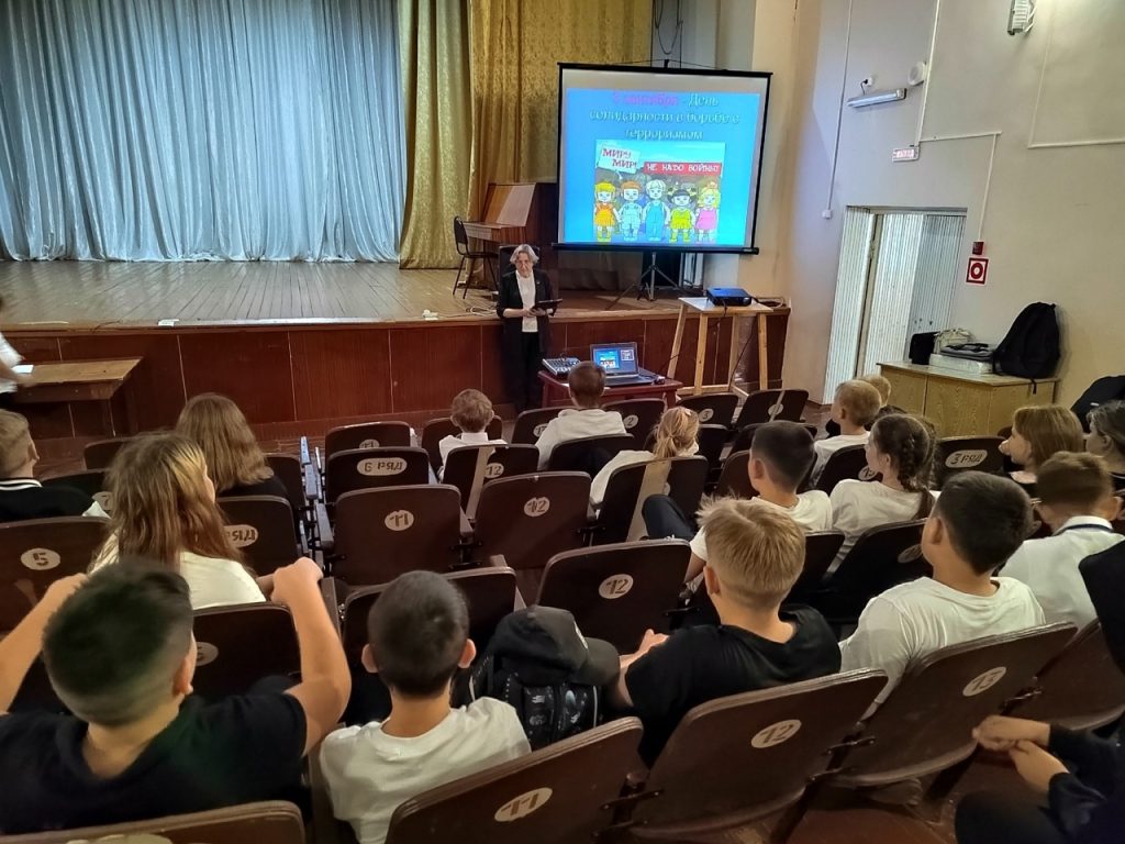 Тематическая программа «Ангелы Беслана»